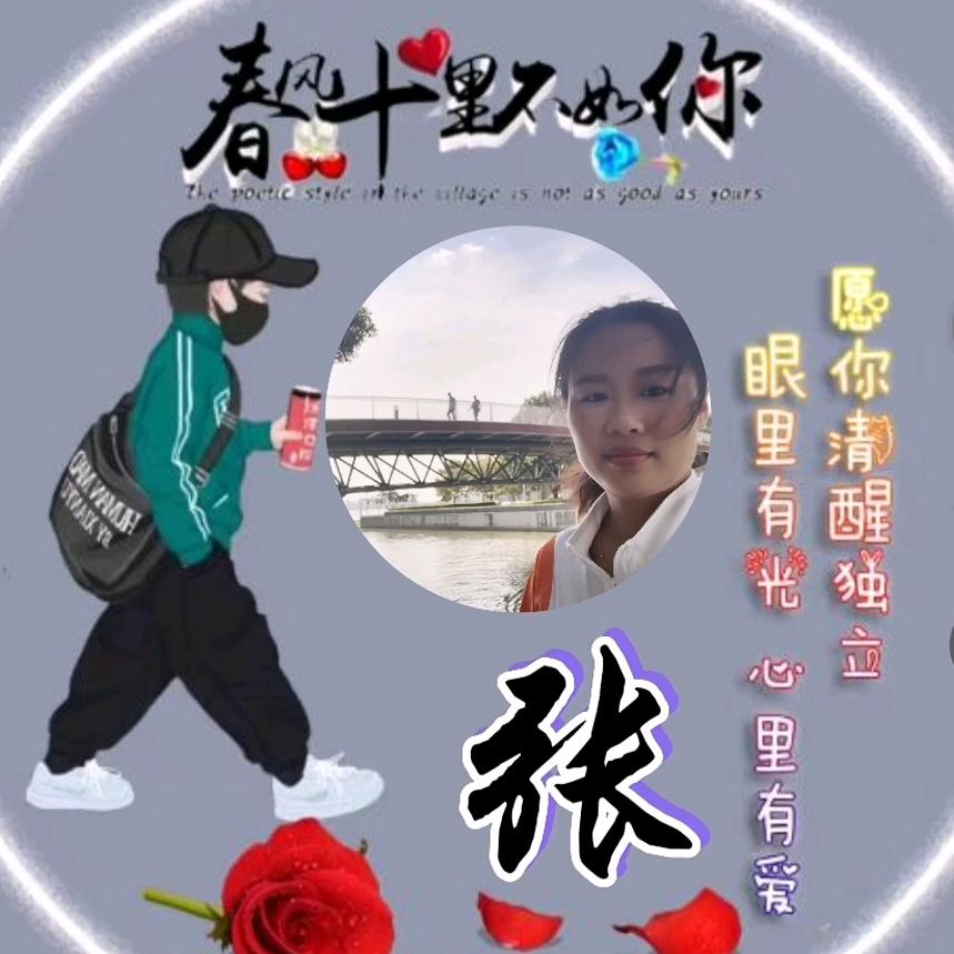 开开心心每一天