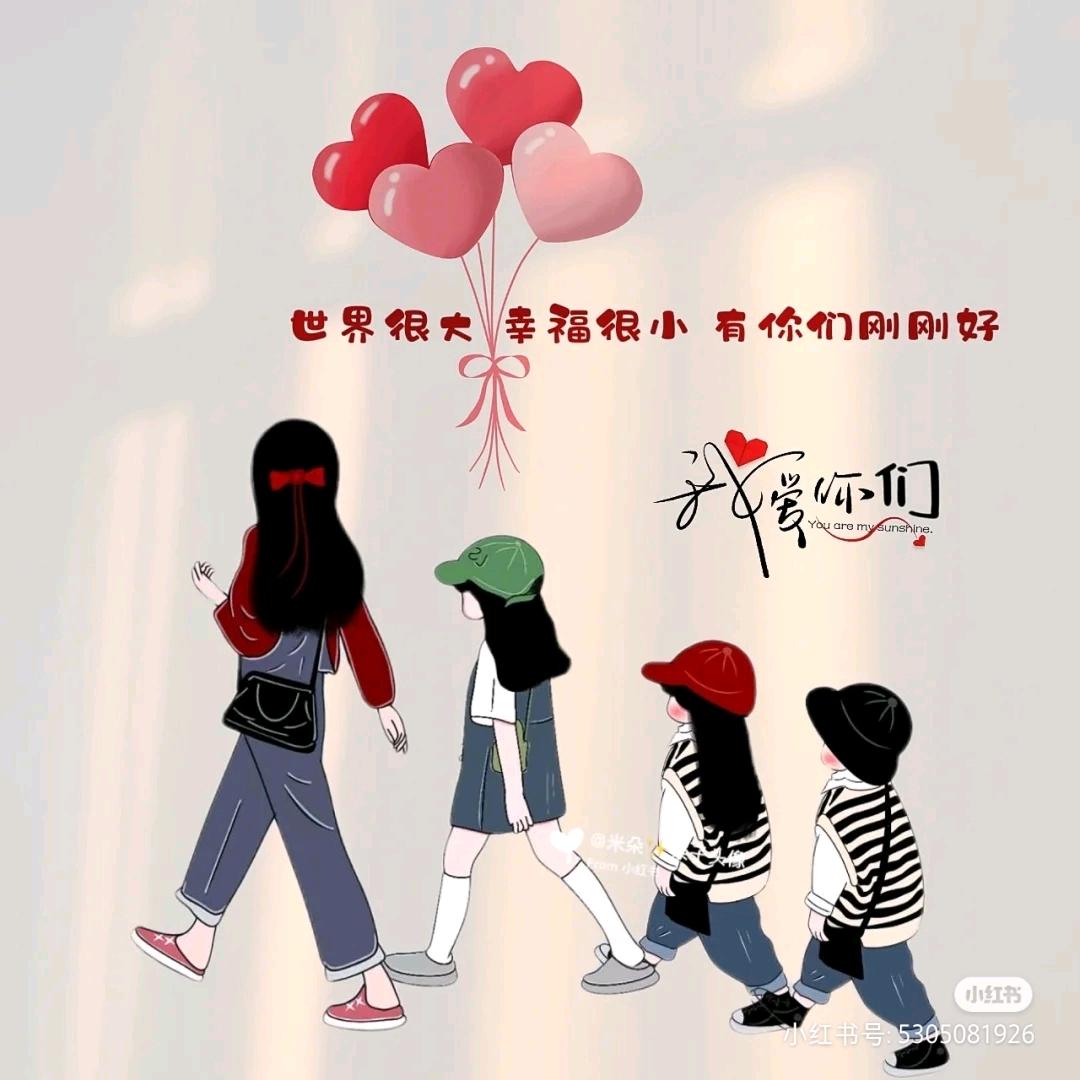 开心(∩_∩)
