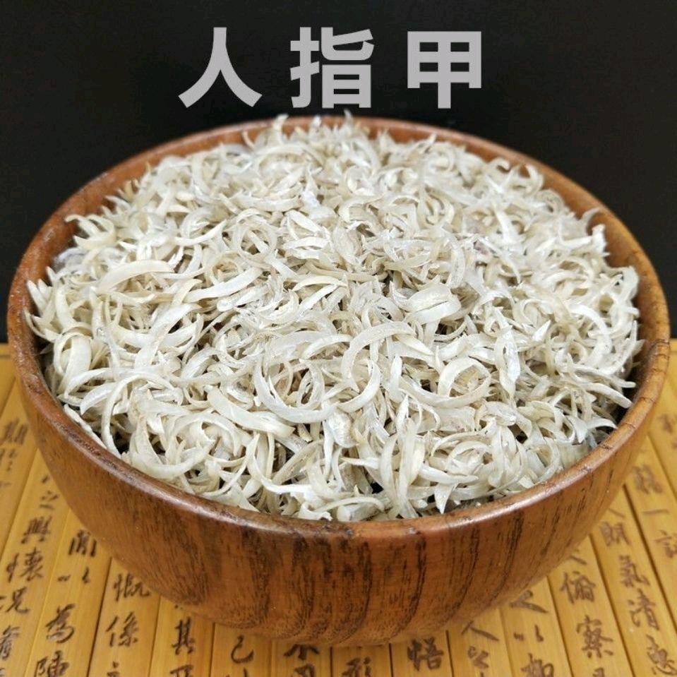 收 人指甲