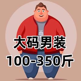 由克男装旗舰店