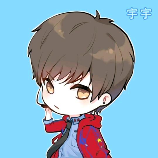 宇宇