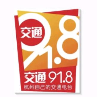 杭州交通918@抖音