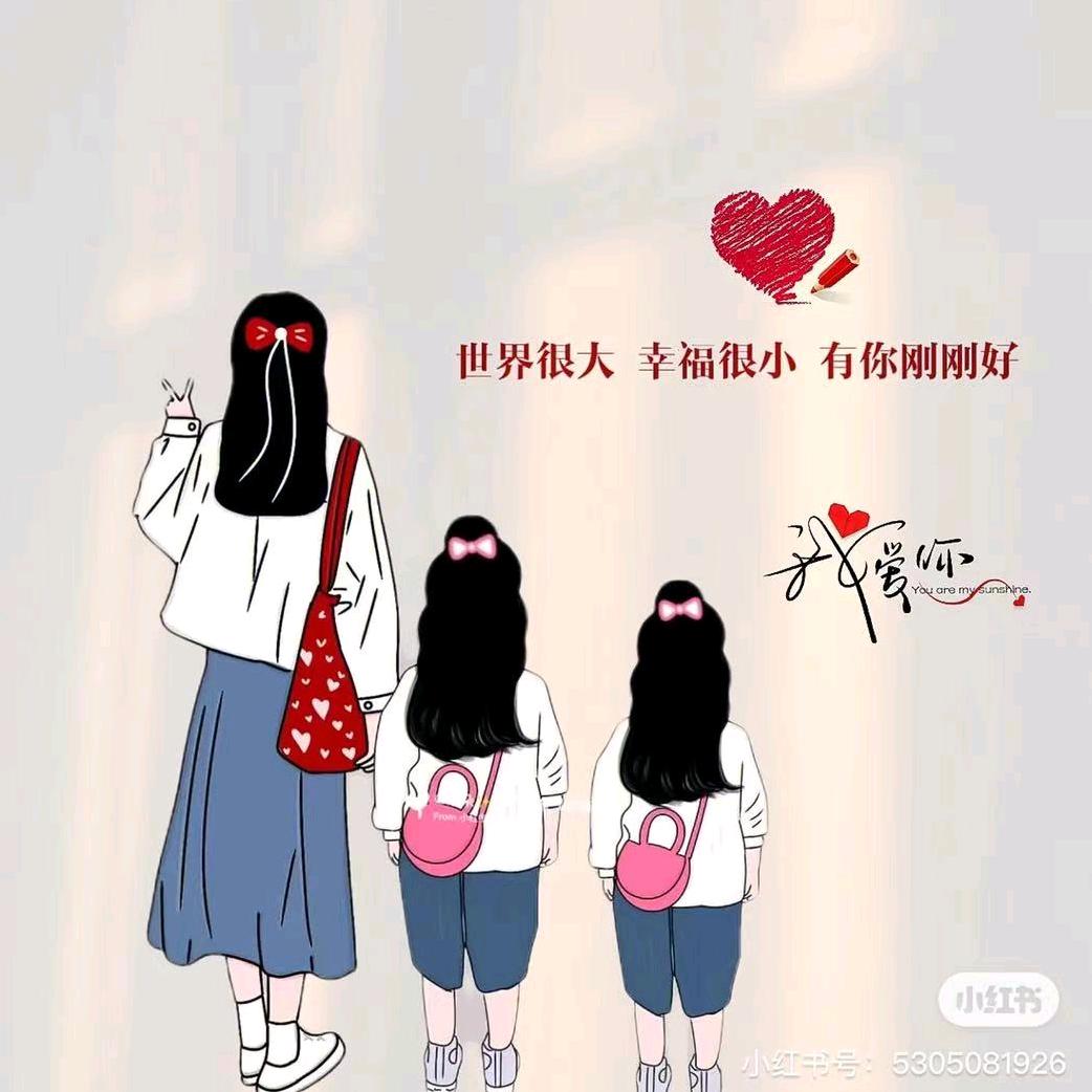 岁月如歌
