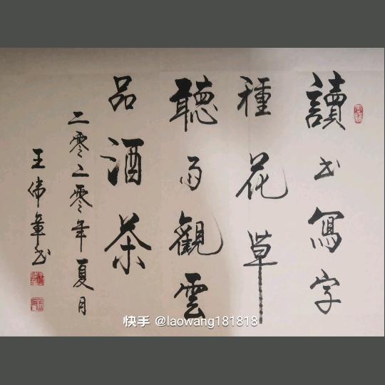 清泉石上