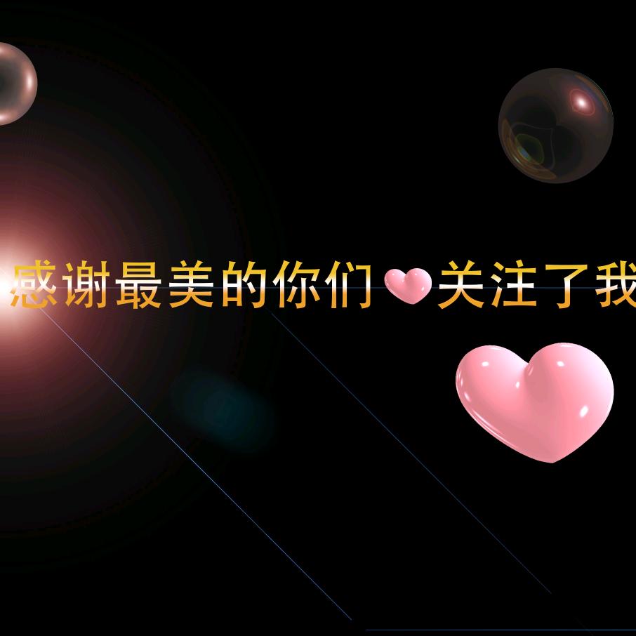 五谷丰登话丰年