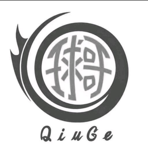球哥佳酿