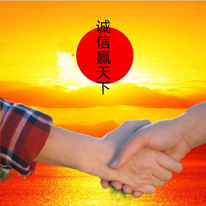 灿烂明天