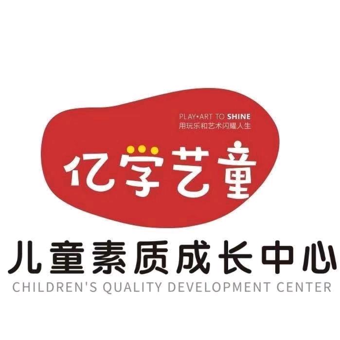 平湖亿博韵天音乐