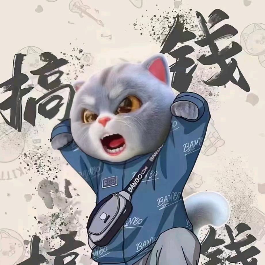 不叫事