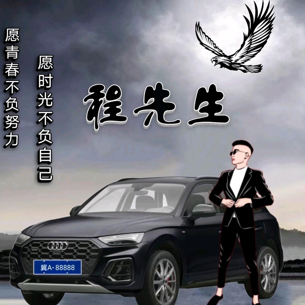 酷哥
