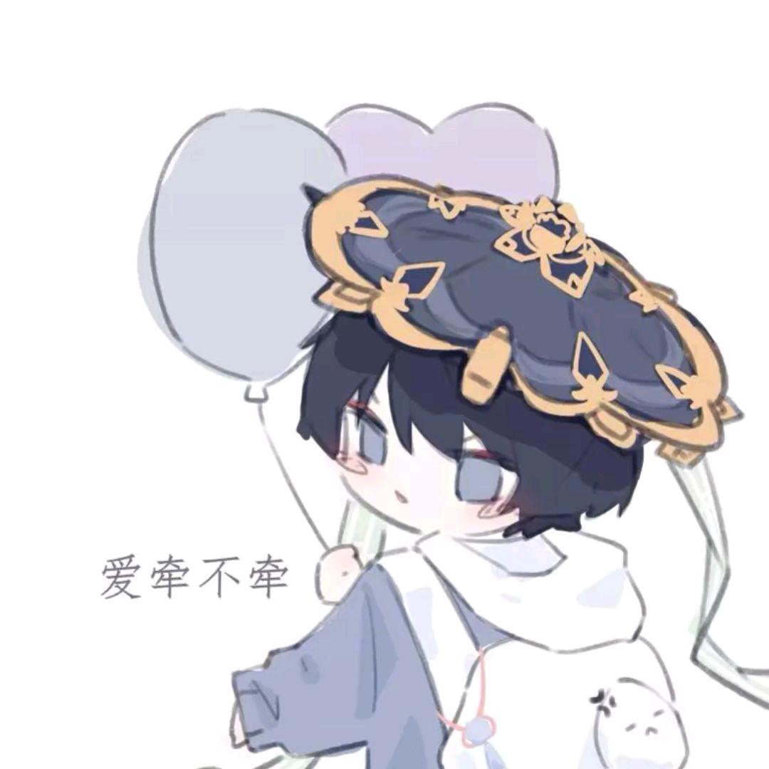 夏彦是我心头宝