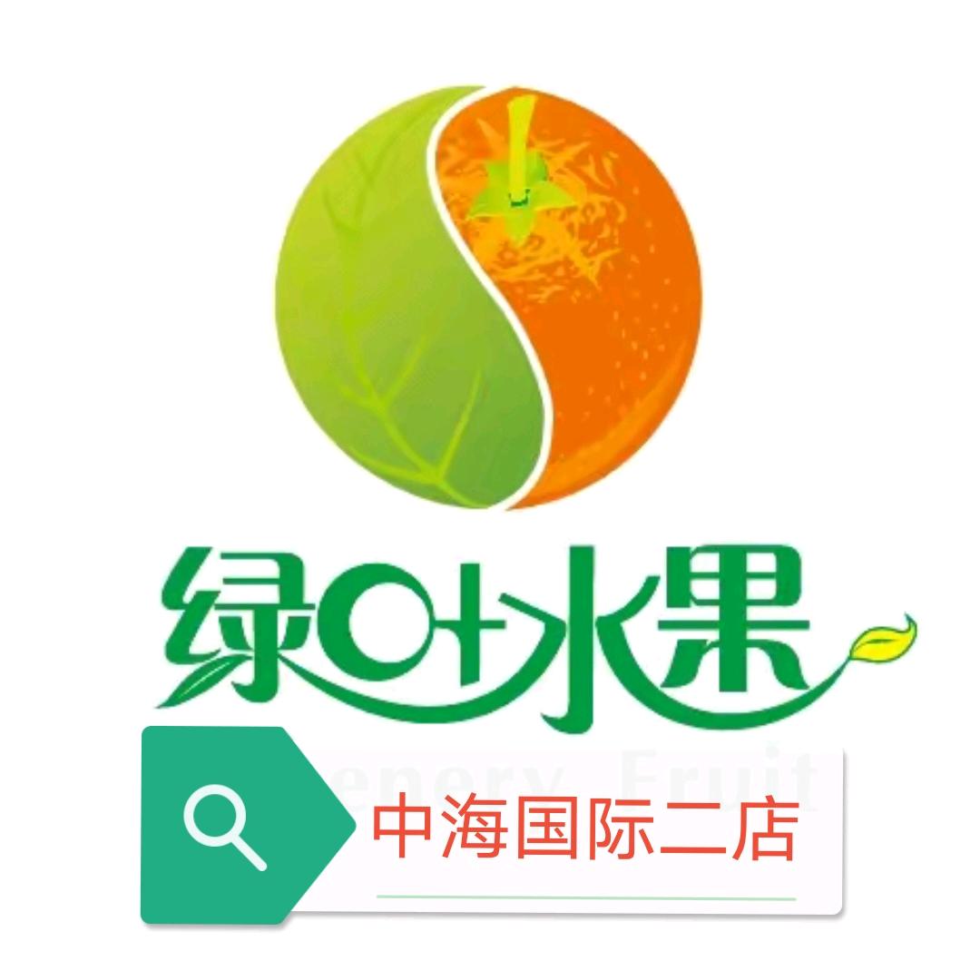 中海二店（陈店长）