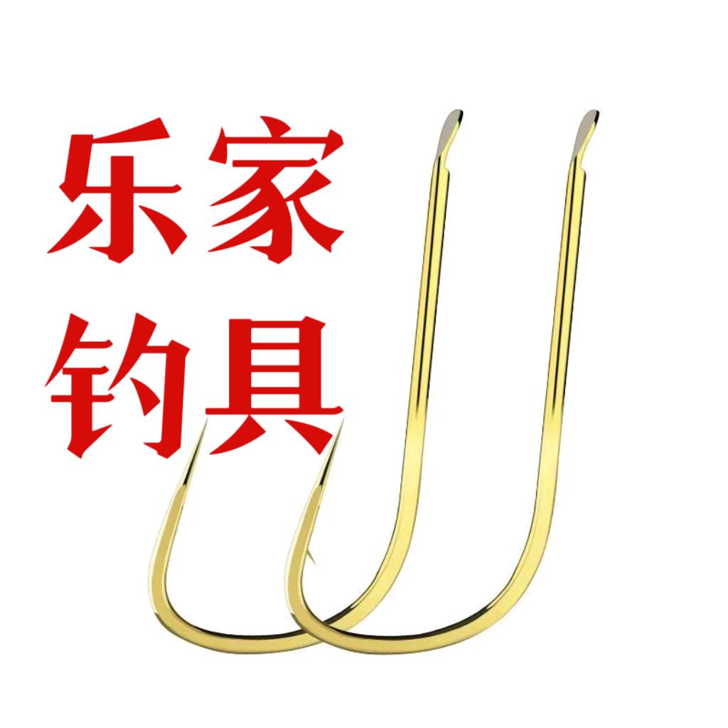 乐家钓具（工厂号）