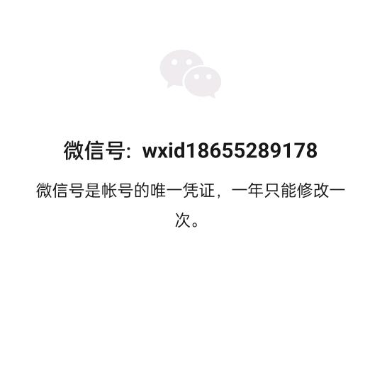 家