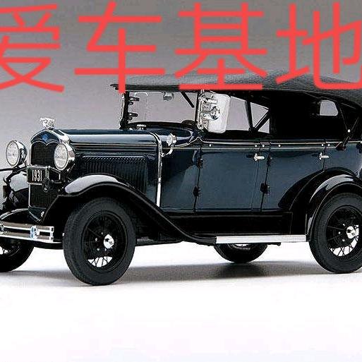 巴州爱车基地二手车