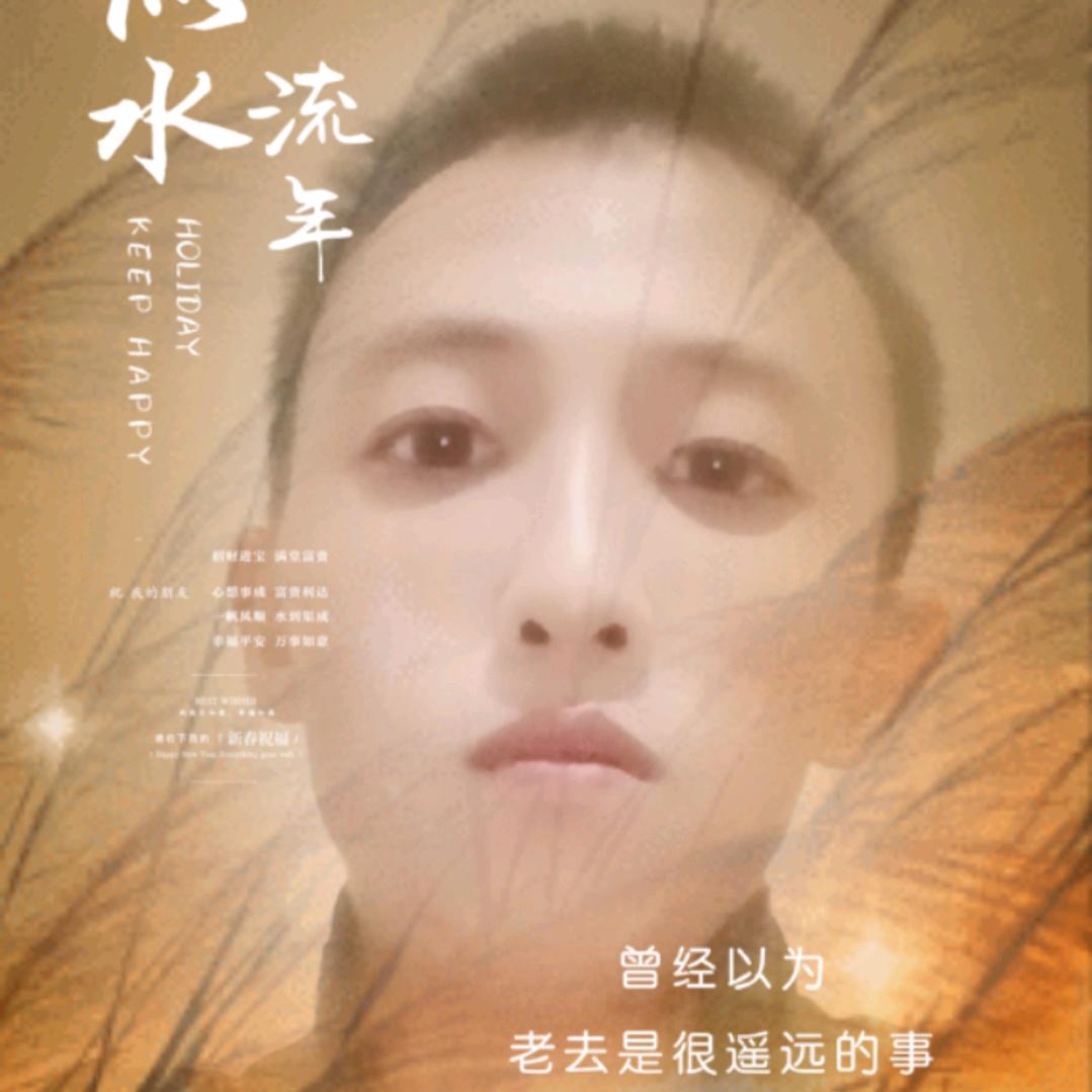 永远都是李