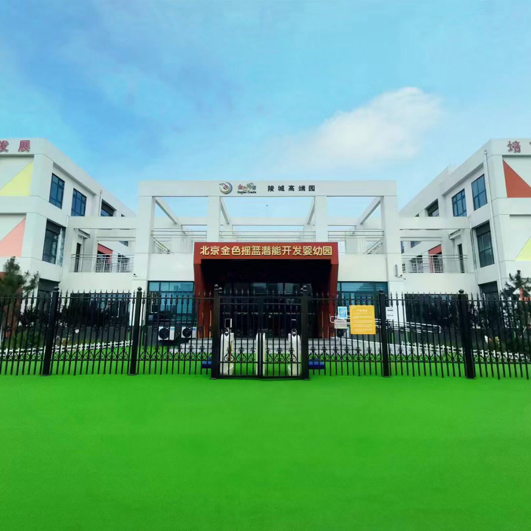 陵城区金色摇篮幼儿园的董园长