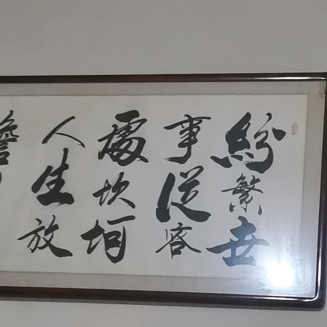 一帆（冯）顺