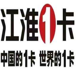 江淮骏铃～小许🇨🇳🇨🇳🇨🇳