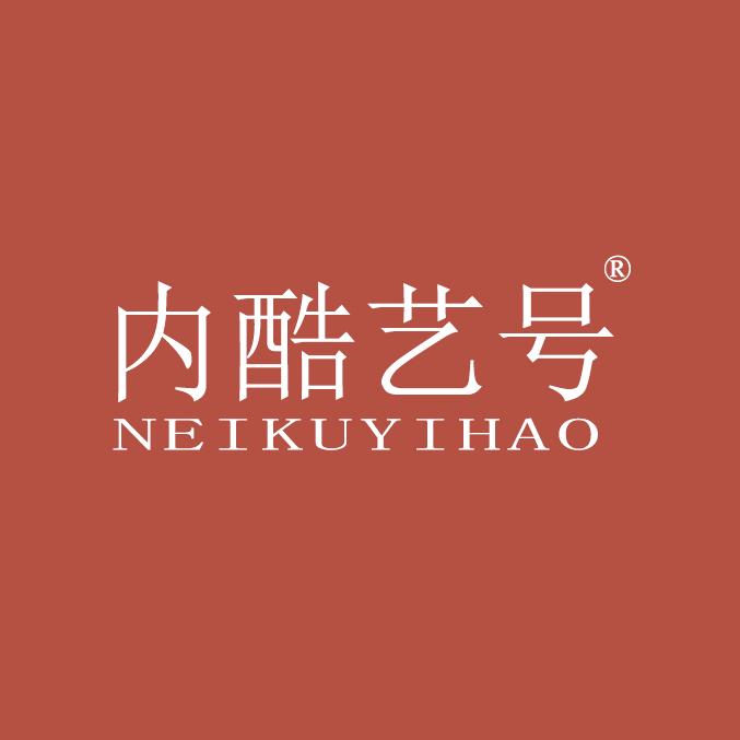 内酷艺号东莞市美堤服饰有限公司内衣专卖店