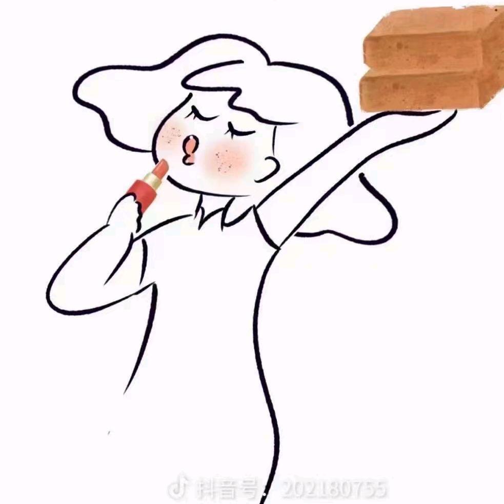 冰子