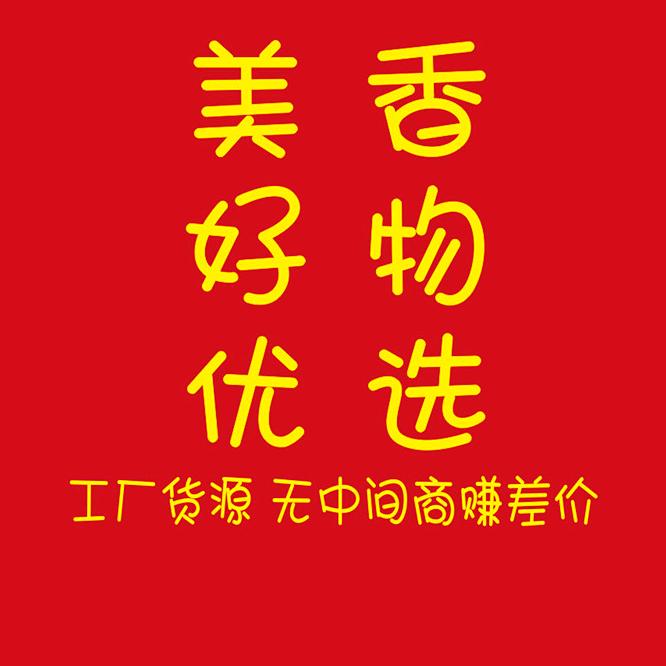 美香黑板工厂