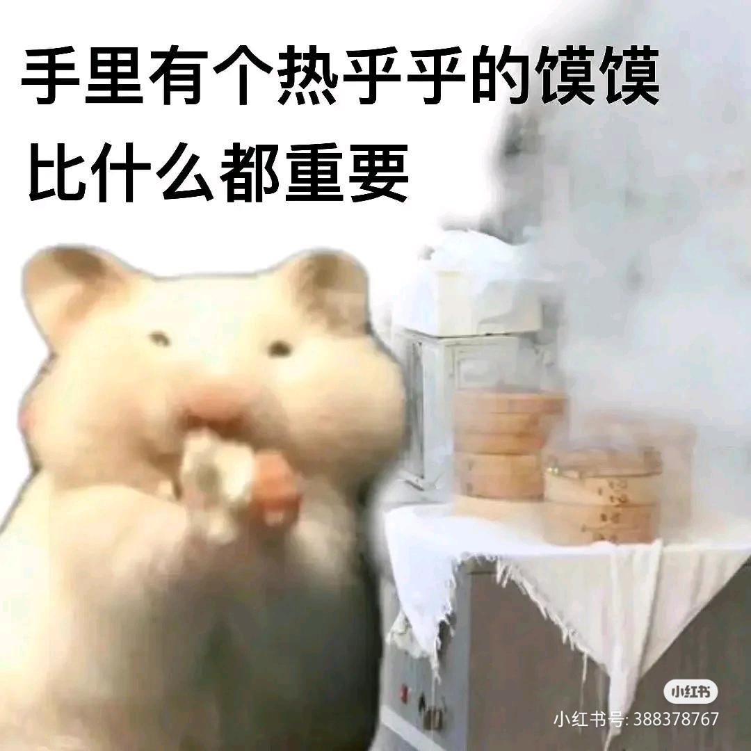 落依