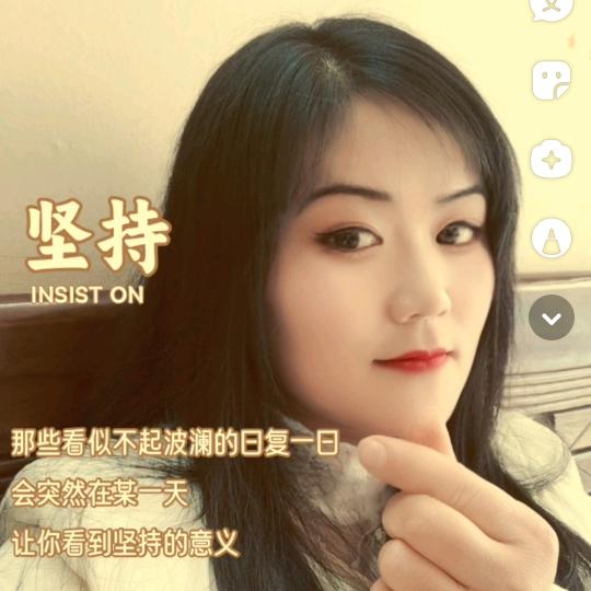 大荔    七分美