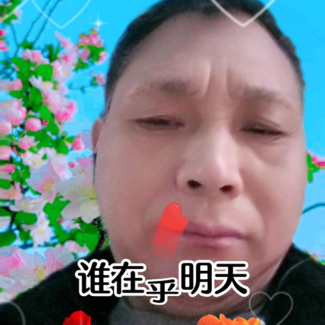 a老付