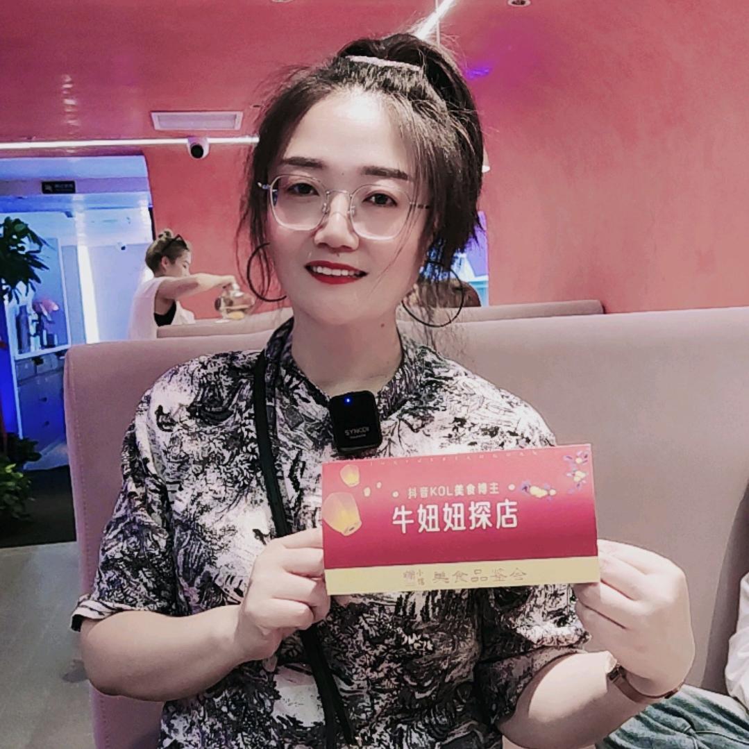 牛妞姐爱吃爱唱🎤(以瘦40斤)