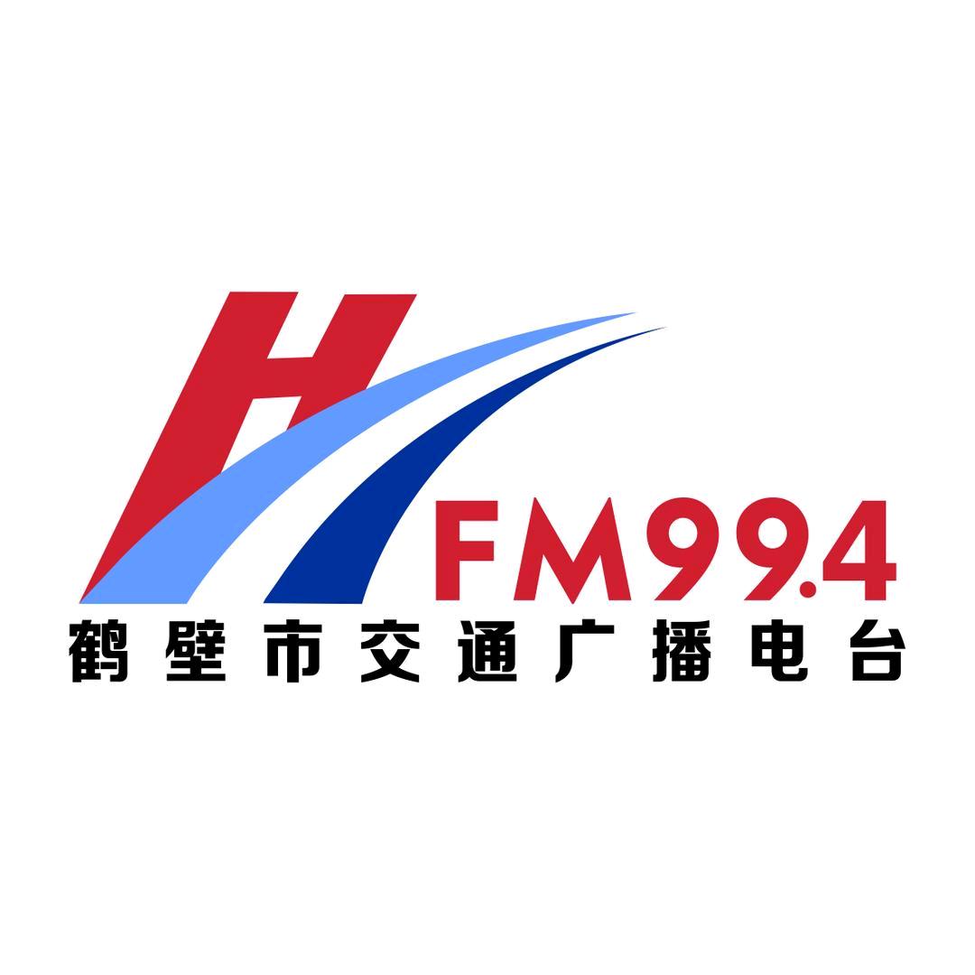 鹤壁交通广播