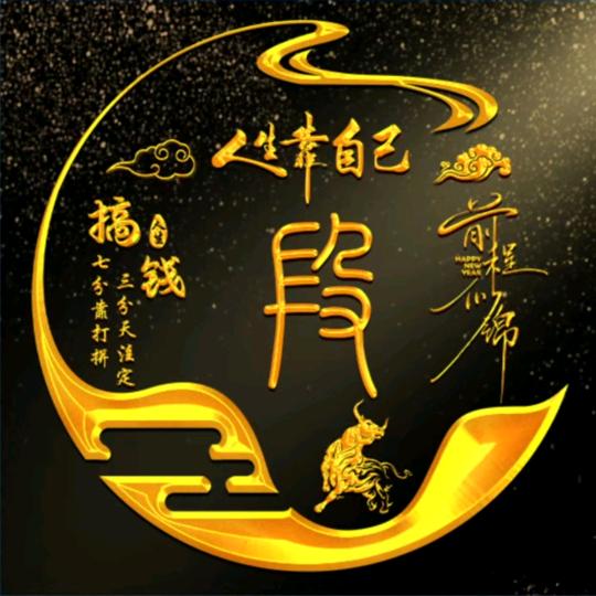 咱家烧烤（招学徒）