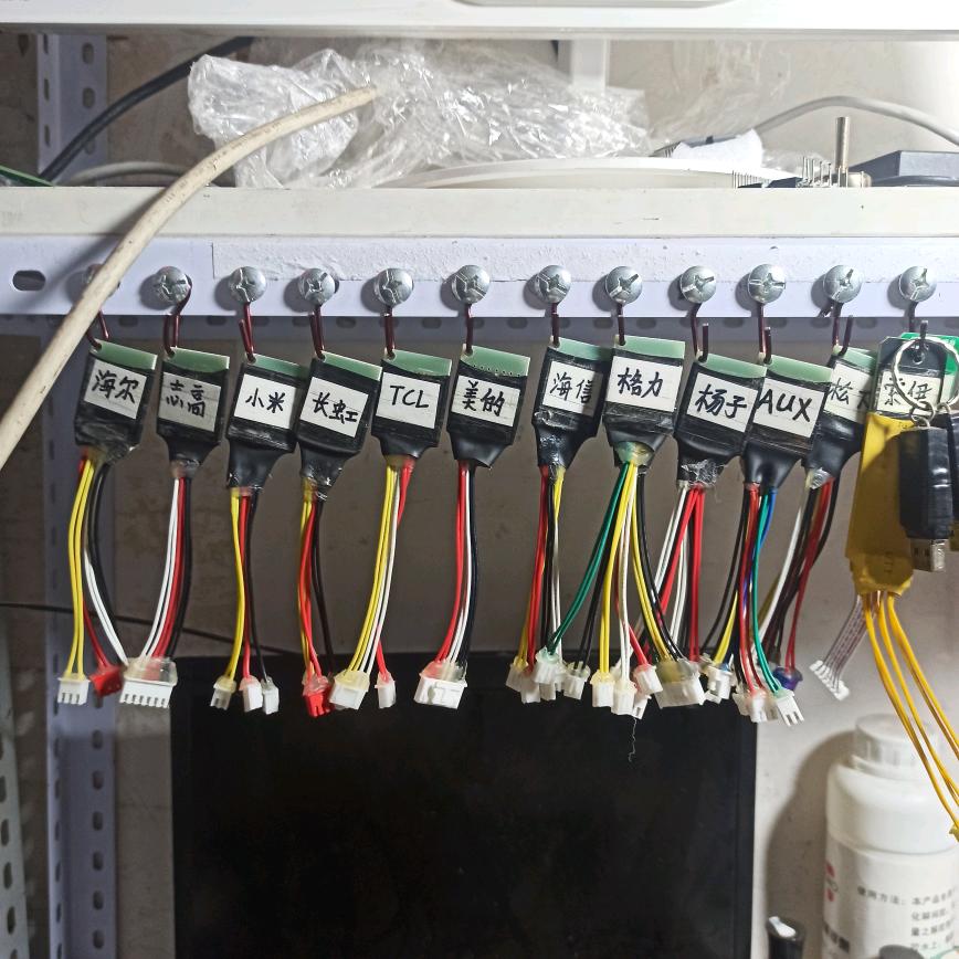 吝店镇液晶电视压屏空调主板制冷维修