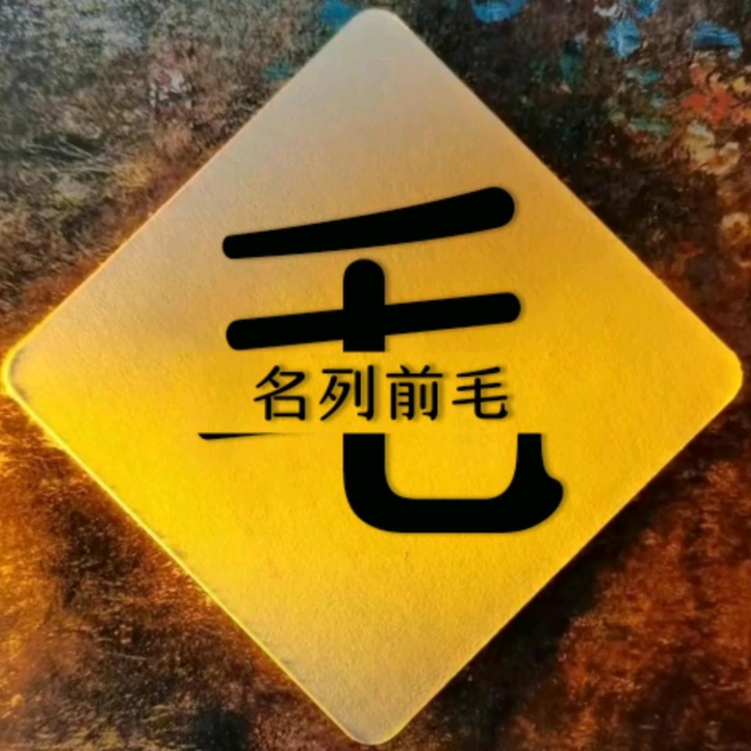 一灯大师