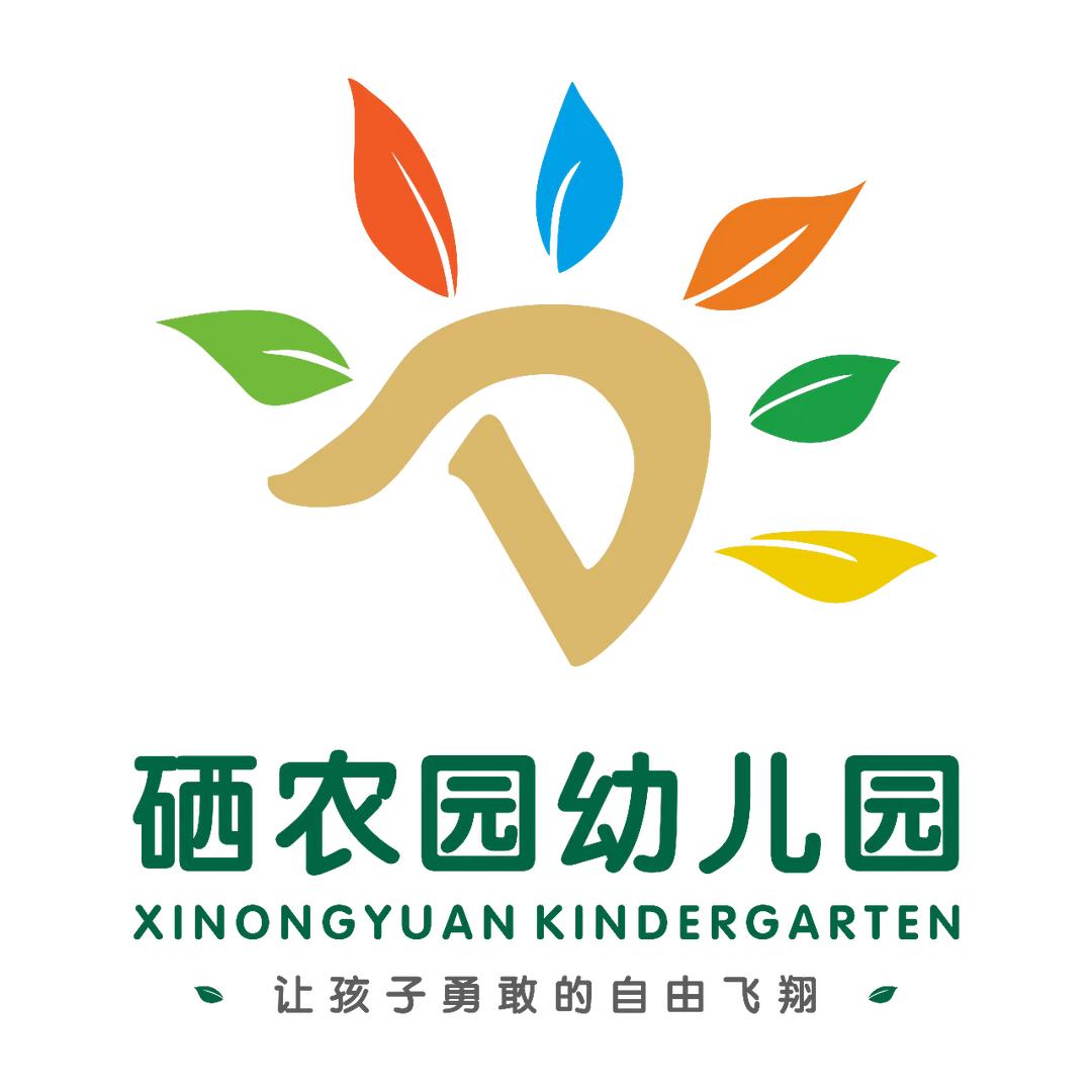 慈利县硒农园幼儿园