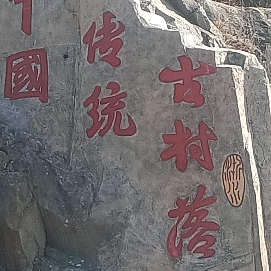 感恩社会