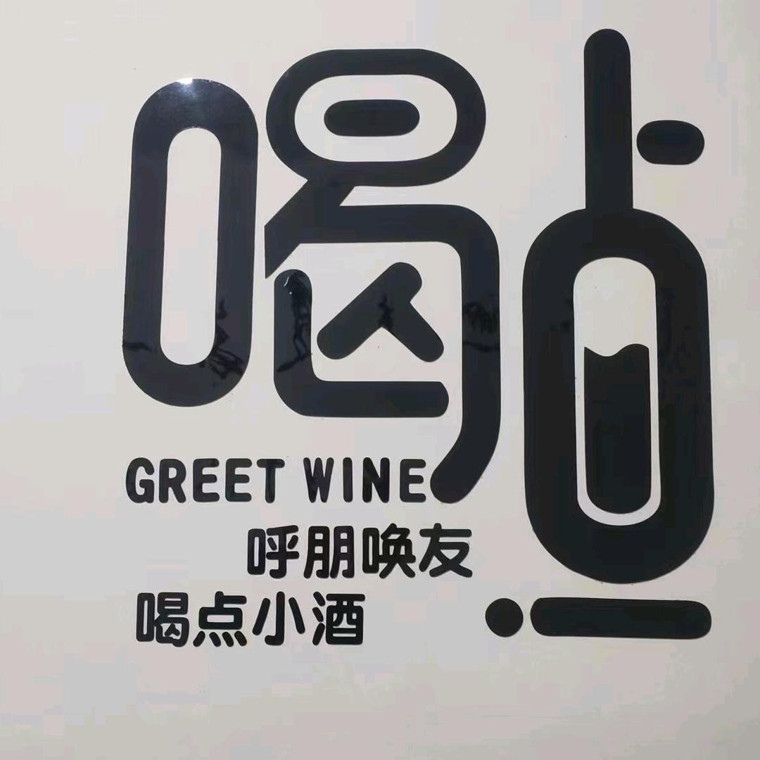 成熟稳重