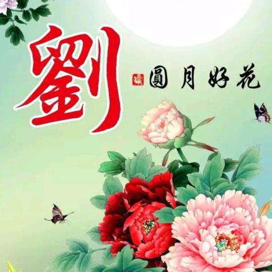 荣昌武哥