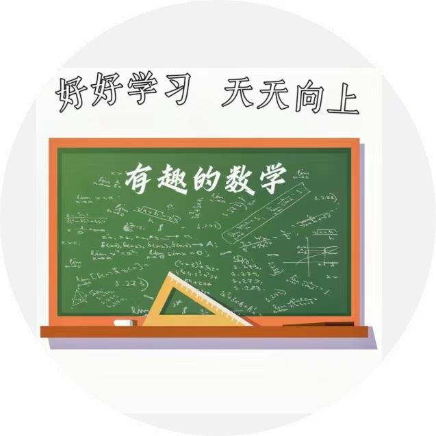 数学聂老师