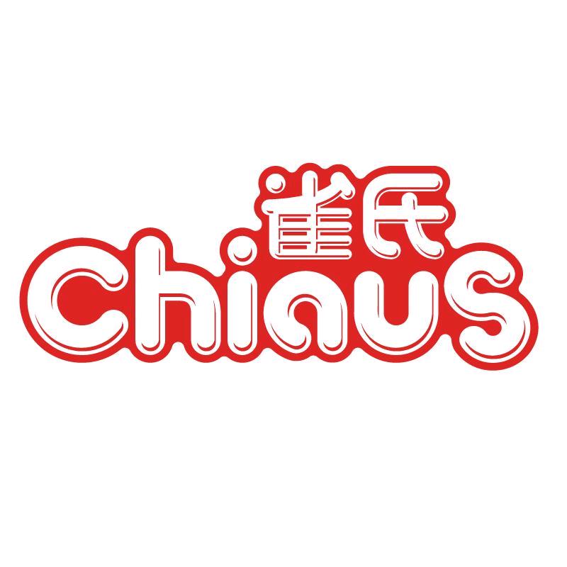 雀氏婴童尿裤旗舰店