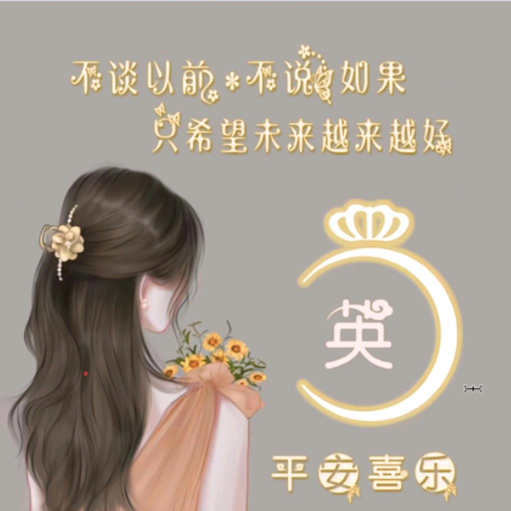 💞星何不负你 💞᭄᪲ᩚ꯭ᩚ
