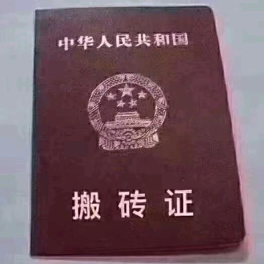 吃糖不甜的年...