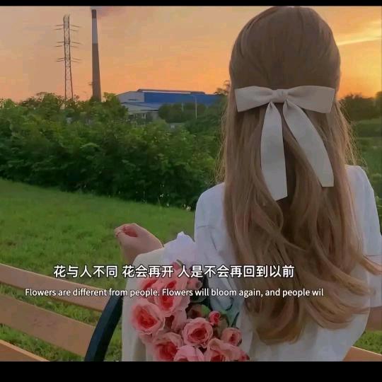 ღ᭄安于时光꧔ꦿ᭄💞