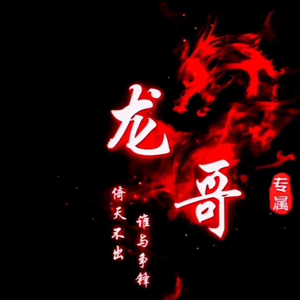 🥀ღ᭄ꦿ洧訫 ້໌ᮩꦿ࿐