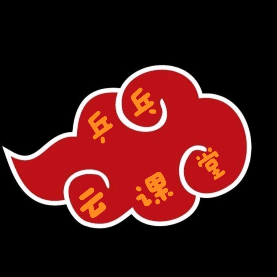 乒乓云课堂