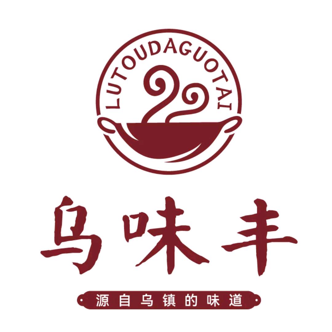乌味丰(乔司店)