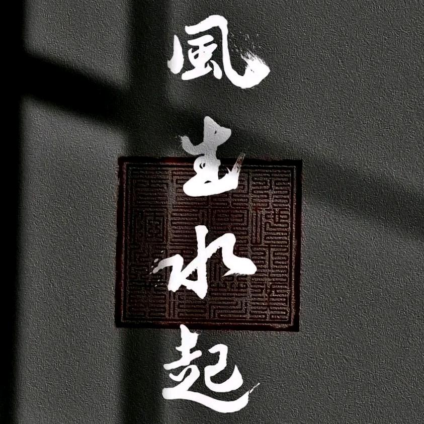 倦...鸟