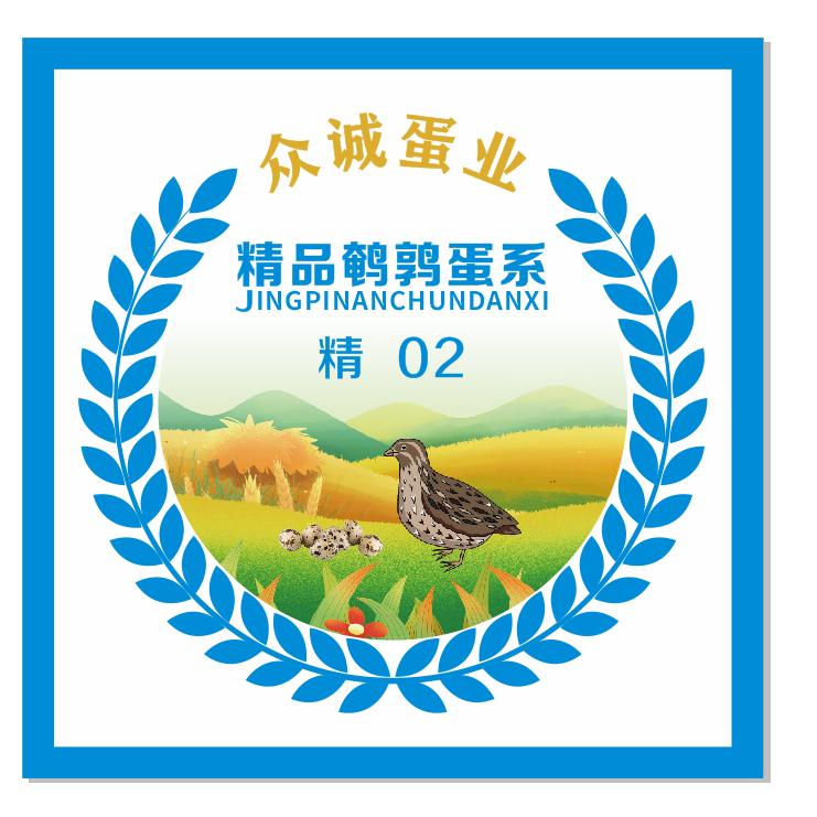 众诚农贸商行