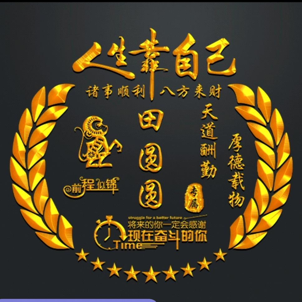 惠民人力招聘