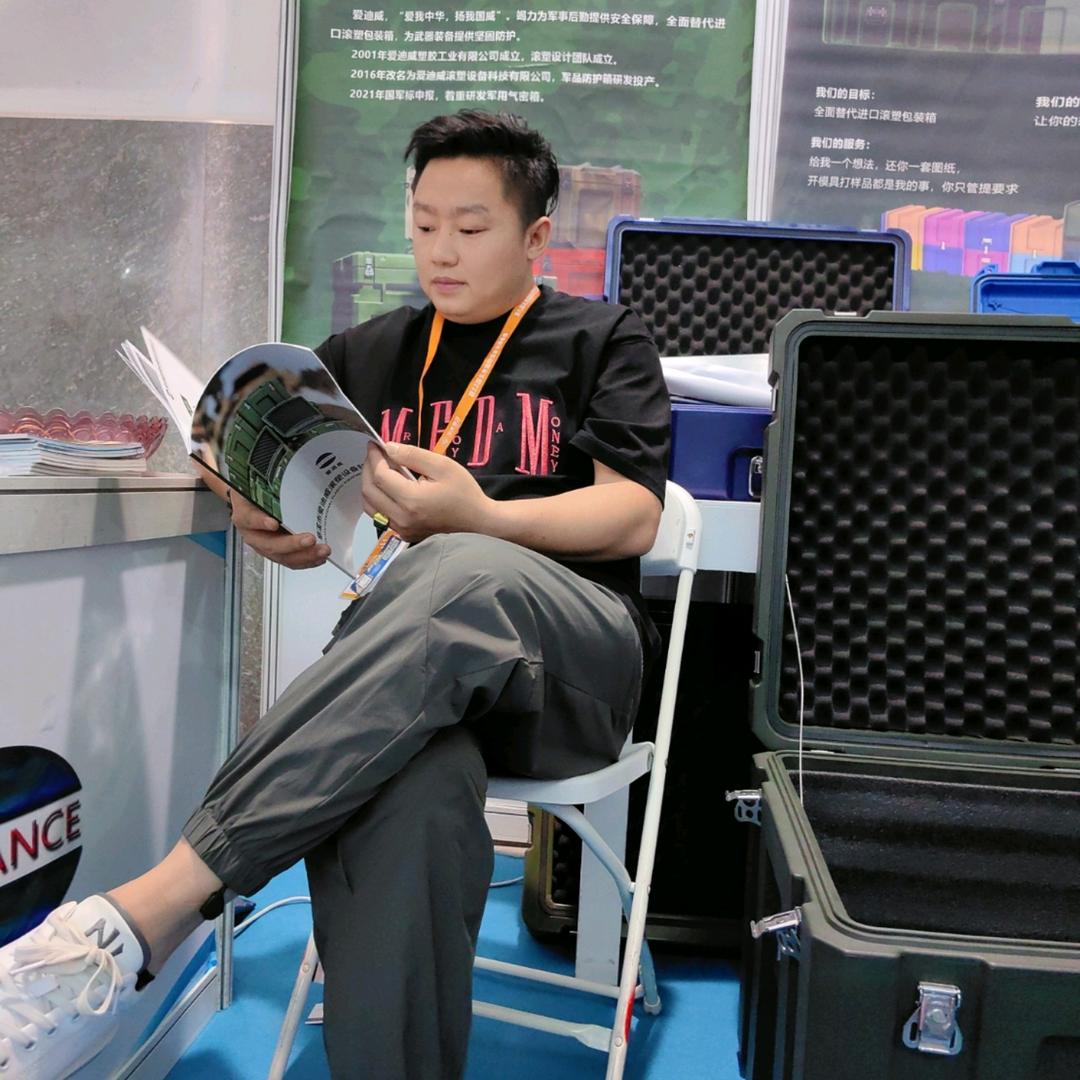 慈溪市爱迪威滚塑设备科技有限公司